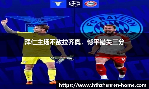华体会真人官网