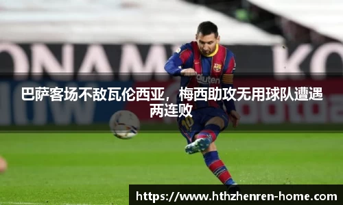 华体会真人官网