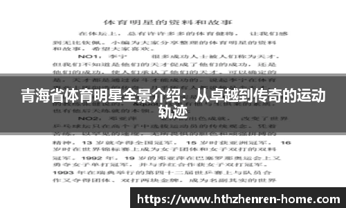 华体会真人平台