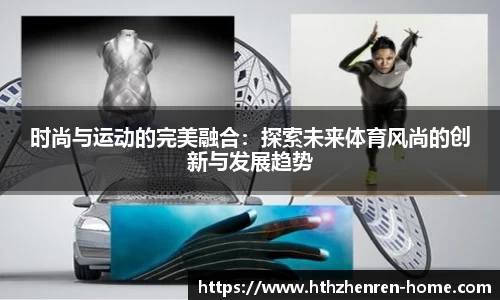 华体会真人