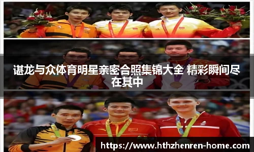 华体会真人