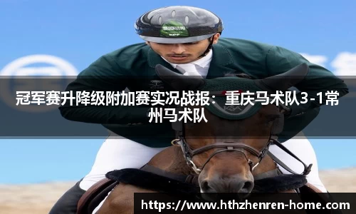 华体会真人官网