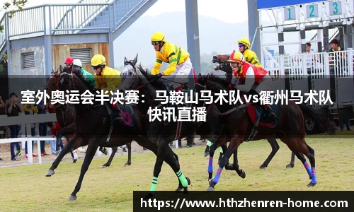 华体会真人平台