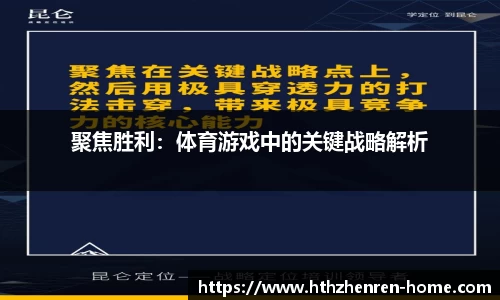 华体会真人官网