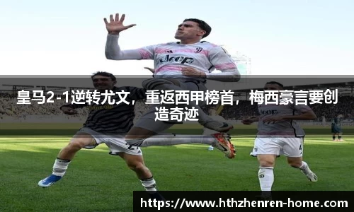 华体会真人