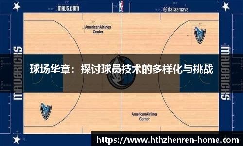 华体会真人app