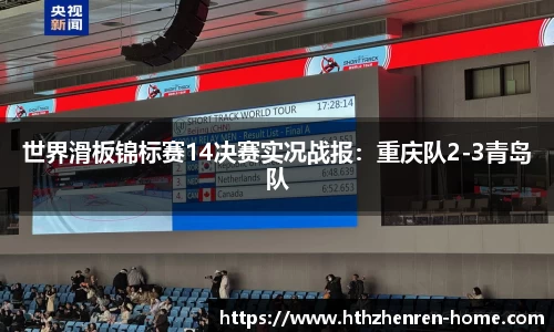 华体会真人