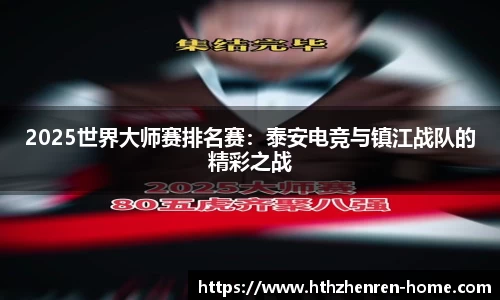 华体会真人