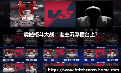 华体会真人官网