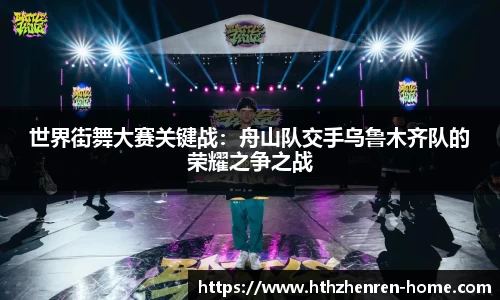 华体会真人