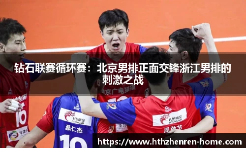 华体会真人
