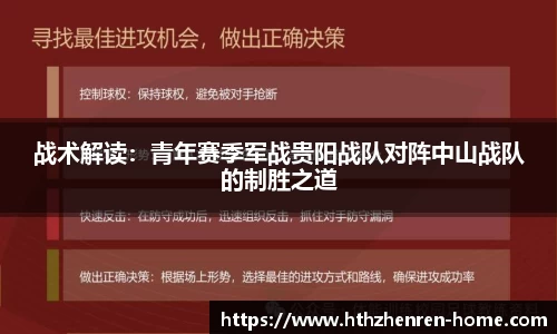 华体会真人