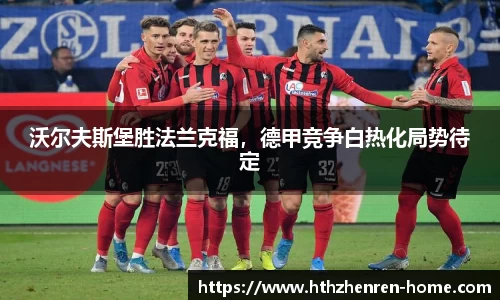 华体会真人官网