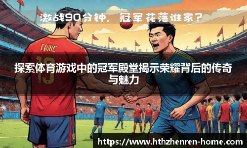 华体会真人官网