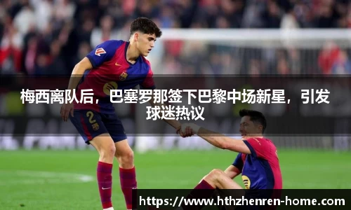 华体会真人平台