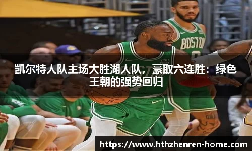 华体会真人