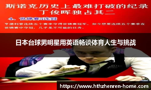 华体会真人