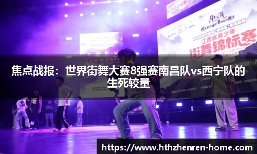 华体会真人官网