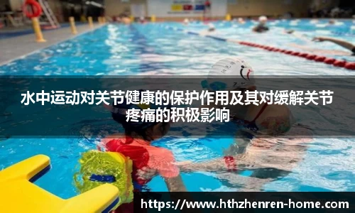 华体会真人官网