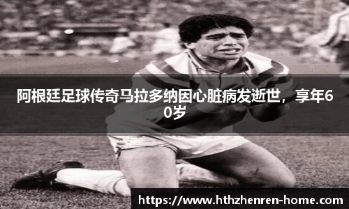 华体会真人平台