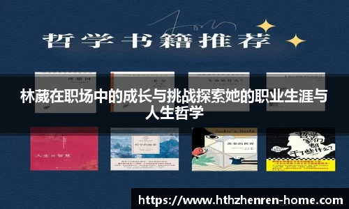华体会真人