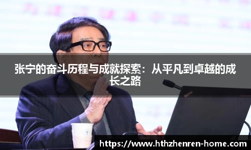 华体会真人平台