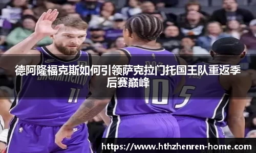 华体会真人平台